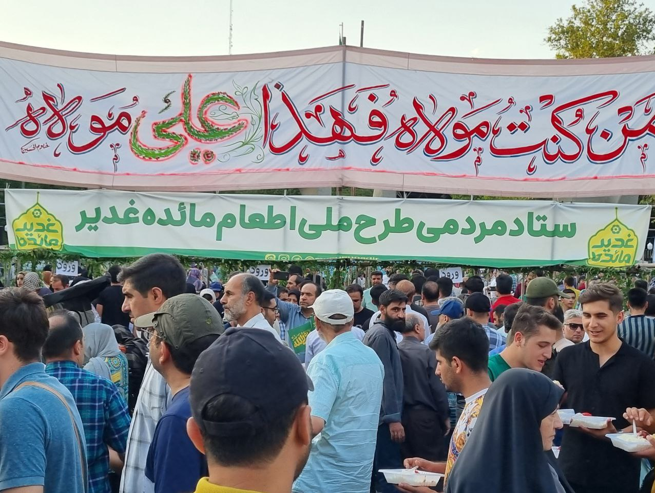 جشن خیابانی غدیر، جشن هویت ساز است