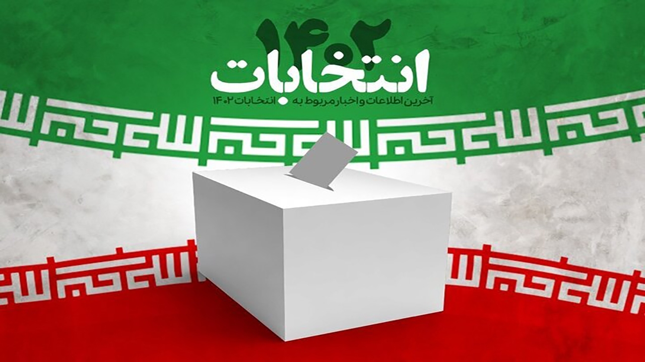 رقابت 231 نامزد در انتخابات مجلس شورای اسلامی