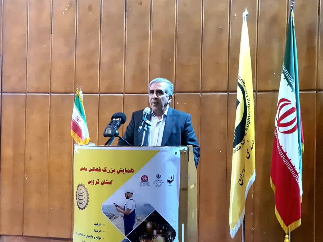 294 معدن در استان قزوین دارای پروانه بهره‌برداری است