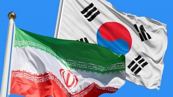 شکایت ایران از کره جنوبی برای دریافت خسارت