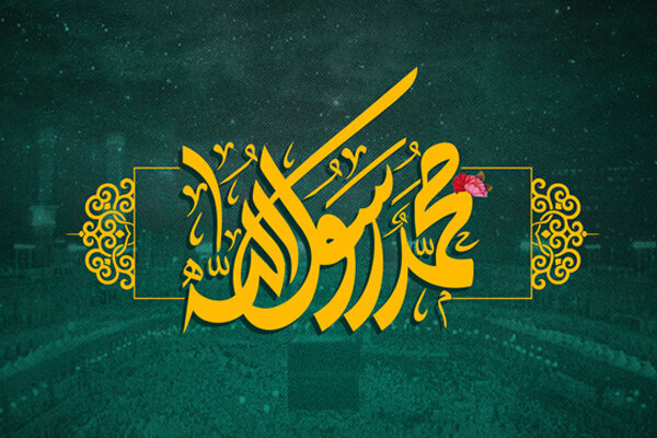 جشن عید مبعث کجا برویم؟